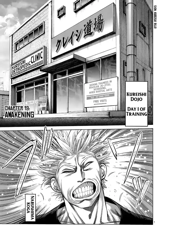 Kengan Omega Chapter 19 image 01_optimized